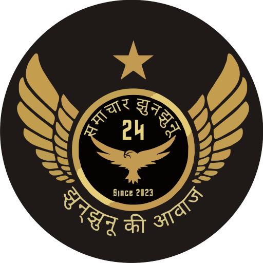 समाचार झुंझुनूं 24