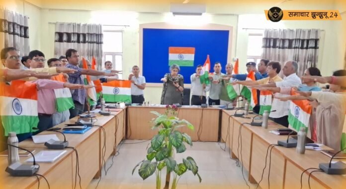 हर घर तिरंगा अभियान