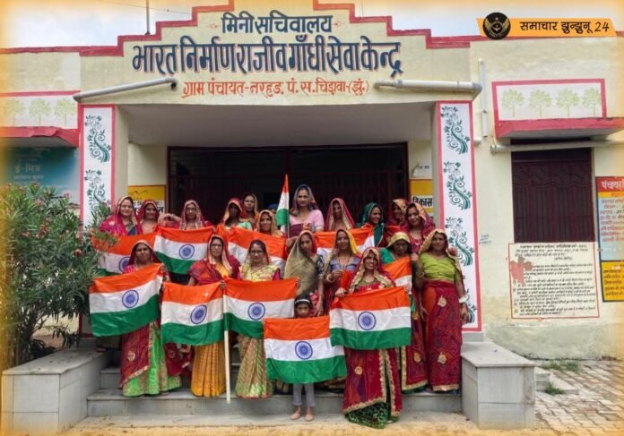 नरहड़ में राजीविका की महिलाओं ने मनाया हर घर तिरंगा अभियान