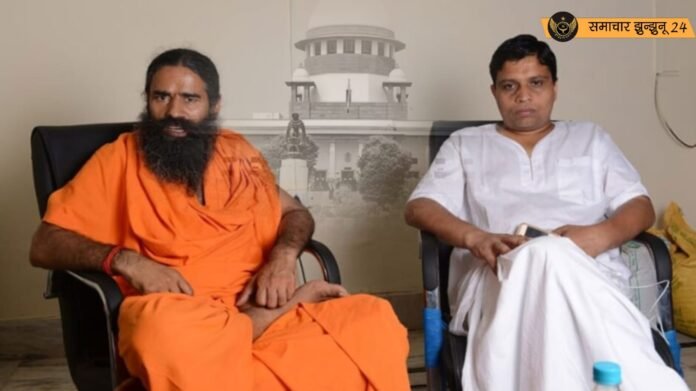 सुप्रीम कोर्ट ने पतंजलि के 'भ्रामक विज्ञापन केस' में बाबा रामदेव और आचार्य बालकृष्ण को दी राहत, मानहानि का केस बंद