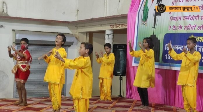 एक शाम शहीदों के नाम