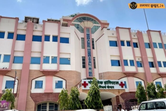 जयपुर में अस्पतालों को मिली बम धमकी