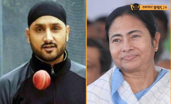 हरभजन सिंह ने ममता बनर्जी को लिखा पत्र