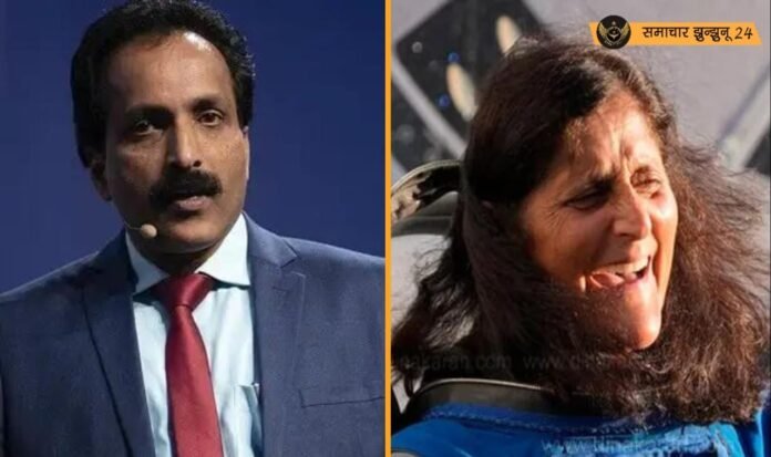 हीलियम गैस लीक से अंतरिक्ष में फंसी सुनीता विलियम्स, ISRO चीफ का बड़ा खुलासा