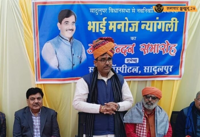 विधायक मनोज न्यांगली के बैंक खाते से साइबर ठगी: पासबुक में एंट्री के दौरान हुआ खुलासा, 17 दिन में दो बार खाते से निकले पैसे