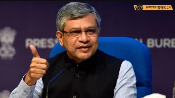 केंद्र सरकार ने कर्मचारियों को दी बड़ी सौगात, यूनिफाइड पेंशन स्कीम को दी मंजूरी