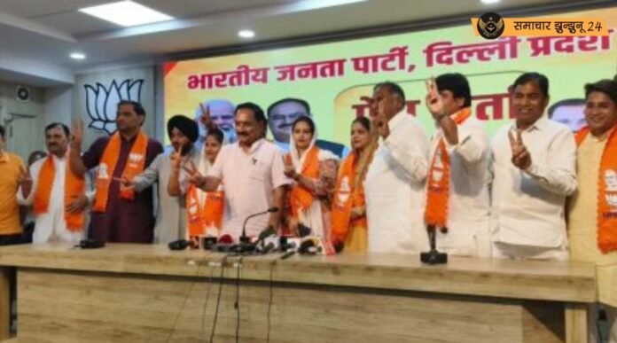 दिल्ली विधानसभा चुनाव से पहले आम आदमी पार्टी को बड़ा झटका, 5 पार्षद हुए बीजेपी में शामिल