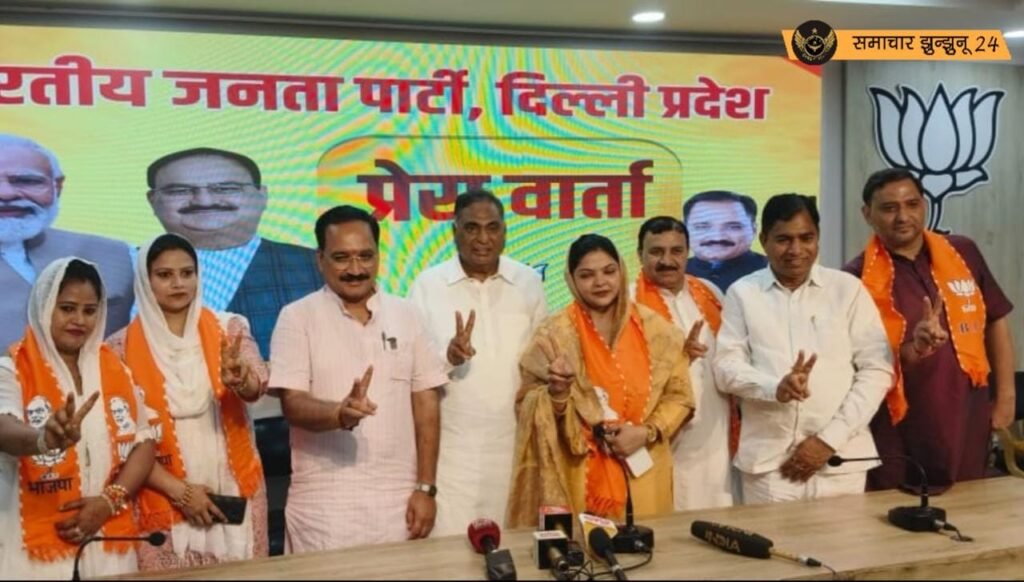 दिल्ली विधानसभा चुनाव से पहले आम आदमी पार्टी को बड़ा झटका, 5 पार्षद हुए बीजेपी में शामिल