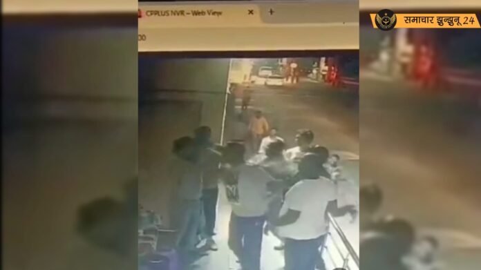 चूरू: धोलिया टोल बूथ पर मारपीट, सीसीटीवी में कैद हुई घटना