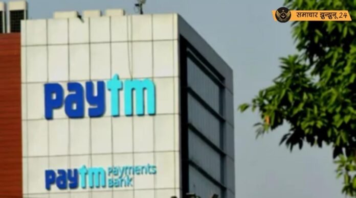 Paytm और SEBI के बीच विवाद: कंपनी को कारण बताओ नोटिस, पेटीएम की सफाई