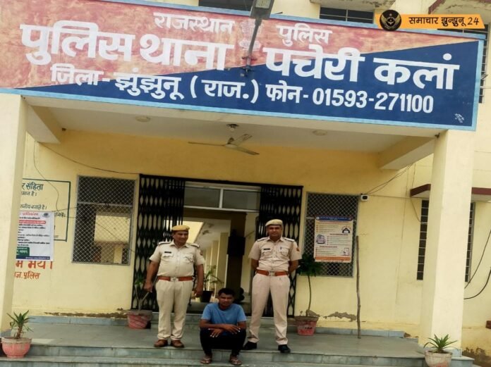 पचेरी कलां पुलिस ने हाईटेंशन तार चोरी के आरोपी को दबोचा