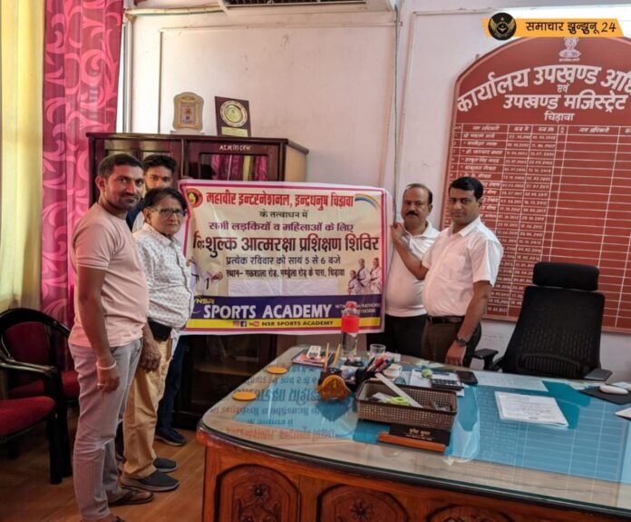 एम आई इंद्रधनुष की सराहनीय पहल: NSR स्पोर्ट्स एकेडमी के सहयोग से महिलाओं को देगी निःशुल्क आत्मरक्षा का प्रशिक्षण