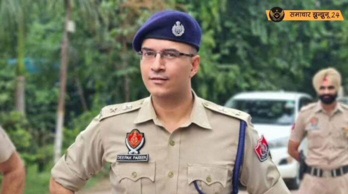 आईपीएस दीपक पारीक होंगे डीजीपी डिस्क अवॉर्ड से सम्मानित, पंजाब के मोहाली में एसएसपी हैं पिलानी के दीपक