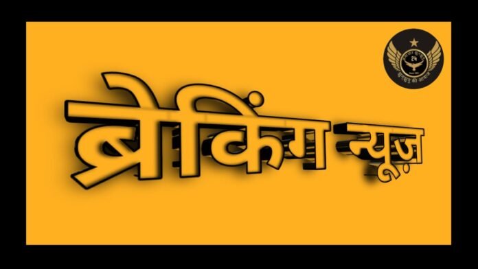 राजस्थान पुलिस की एसओजी ने SI पेपर लीक मामले में पूर्व आरपीएससी सदस्य को किया गिरफ्तार, बेटे और बेटी समेत 5 प्रशिक्षु उप-निरीक्षक हिरासत में