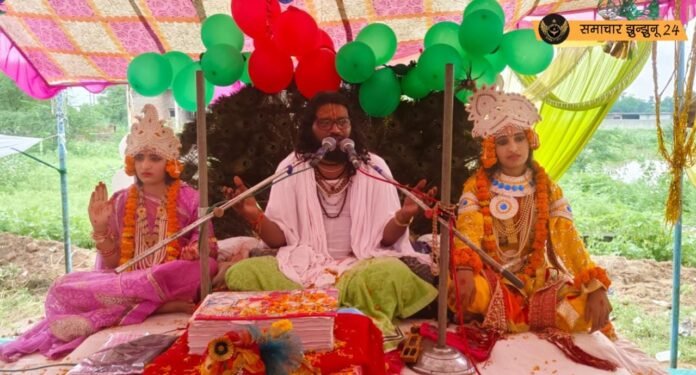 लीखवा में भागवत कथा के पांचवे दिन कान्हा की बाल लीलाओं का दिव्य वर्णन