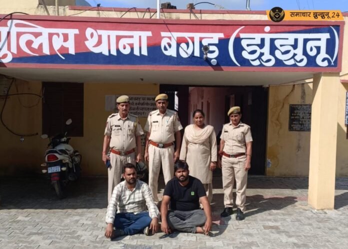 बगड़ में बंधक बनाकर मारपीट का मामला, दो गिरफ्तार