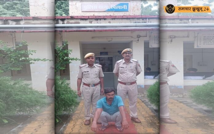धोखाधड़ी कर ट्रेक्टर बेचने के मामले में पिलानी पुलिस ने दोबड़ा से एक आरोपी को किया गिरफ्तार