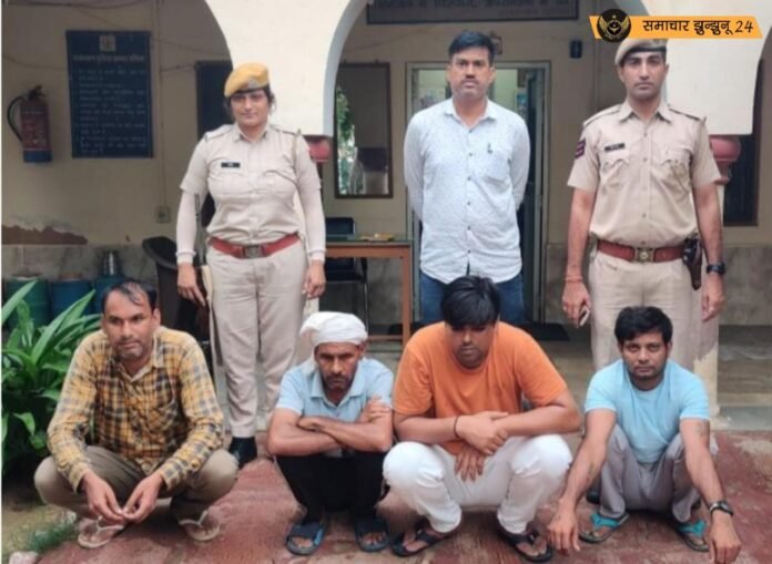 चिड़ावा पुलिस ने जुआ खेलते पाए गए चार लोगों को किया गिरफ्तार, 1760 रुपये व जुआ सामग्री की जब्त
