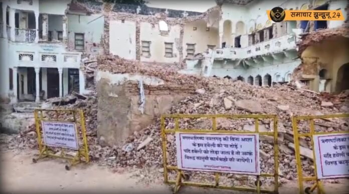 ऐतिहासिक धरोहरों पर खतरा: नवलगढ़ की बेड़िया हवेली तोड़ी गई, स्थानीय लोगों में रोष, संरक्षण की मांग तेज, विडियो देखें