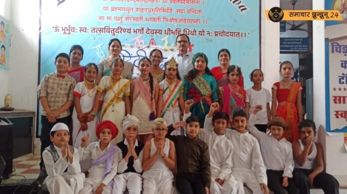लोहिया पब्लिक स्कूल में हिंदी दिवस धूमधाम से मनाया गया