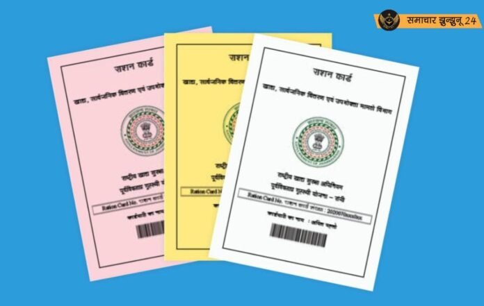 राशन कार्ड धारकों के लिए खुशखबरी: अब नहीं लगेगा अंगूठा, नई प्रक्रिया लागू