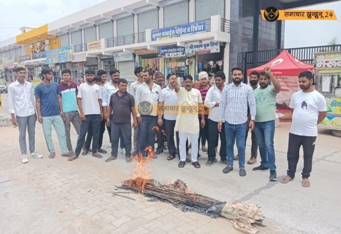 सूरजगढ़: राजपूत समाज ने फूंका भाजपा नेता शुभकरण चौधरी का पुतला, समाज में वैमनस्य फैलाने का लगाया आरोप