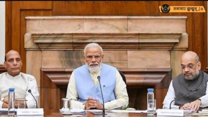 देश में विधानसभा और लोकसभा चुनाव एक साथ करवाने की राह आसान, मोदी कैबिनेट से 'एक देश, एक चुनाव' प्रस्ताव को मंजूरी