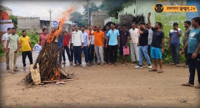 राजपूत समाज में बढता आक्रोश: सूरजगढ़ के बाद बुहाना के धुलवा गांव में भाजपा नेता शुभकरण चौधरी का पुतला फूंका