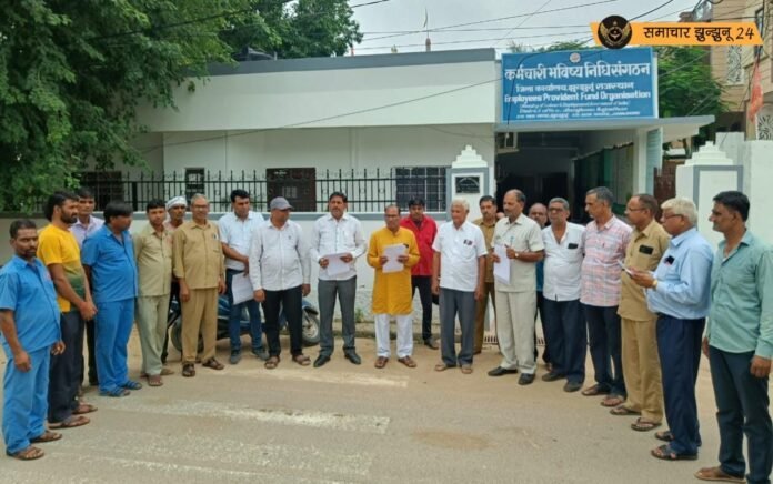 न्यूनतम पेंशन बढ़ाने की मांग को लेकर ईपीएफओ कार्यालय के सामने प्रदर्शन, भारतीय मजदूर संघ ने प्रधानमंत्री के नाम सौंपा ज्ञापन