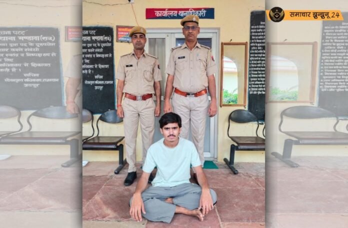 मंडावा पुलिस ने 15,000 रुपए के इनामी आरोपी समीर खान को सीकर से किया गिरफ्तार