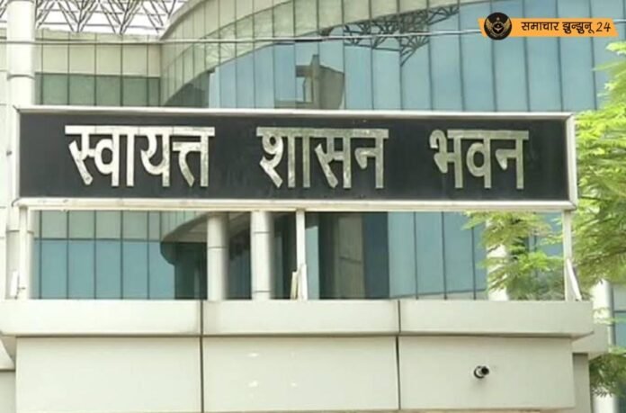 राजस्थान सरकार ने शनिवार को भी सरकारी कार्यालय खोलने का आदेश जारी किया