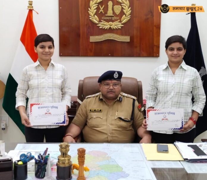 स्वच्छता अभियान में योगदान के लिए आमजन को जागरूक करने पर क्यामसरिया बहनों को एसपी ने किया सम्मानित