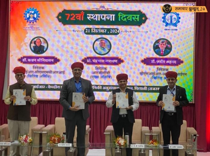 सीएसआईआर-सीरी में 72वां स्‍थापना दिवस: कार्यक्रम में वक्ताओं ने कहा “केवल सीएसआईआर प्रयोगशालाएं ही कर सकती हैं देश के समक्ष खड़ी चुनौतियों का समाधान”