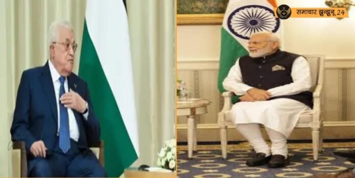 प्रधानमंत्री नरेंद्र मोदी और फिलिस्तीनी राष्ट्रपति महमूद अब्बास की न्यूयॉर्क में अहम मुलाकात, भारत ने किया शांति और स्थिरता पर जोर