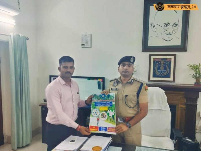 बिरला पब्लिक स्कूल के साइकिल एक्सपीडिशन के पोस्टर का विमोचन किया जयपुर के अतिरिक्त पुलिस आयुक्त कुंवर राष्ट्रदीप सिंह ने