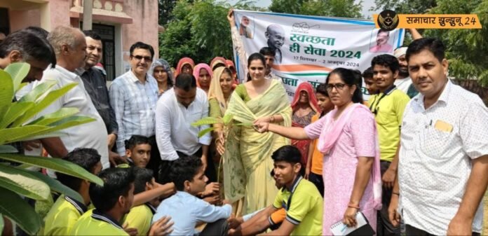 जिला प्रमुख ने 'स्वच्छता ही सेवा-2024' अभियान के तहत दिया स्वच्छता का संदेश