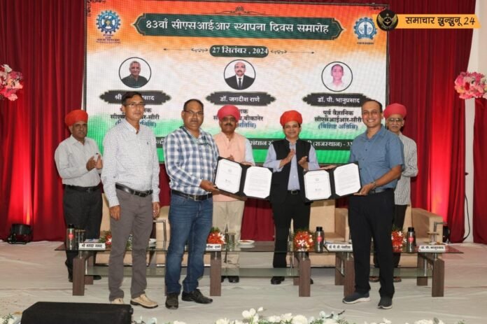 सीएसआईआर एवं आईसीएआार की राष्‍ट्रव्‍यापी सफलता उसके वैज्ञानिकों के जुनून और समर्पण का परिणाम: डॉ. जगदीश राणे