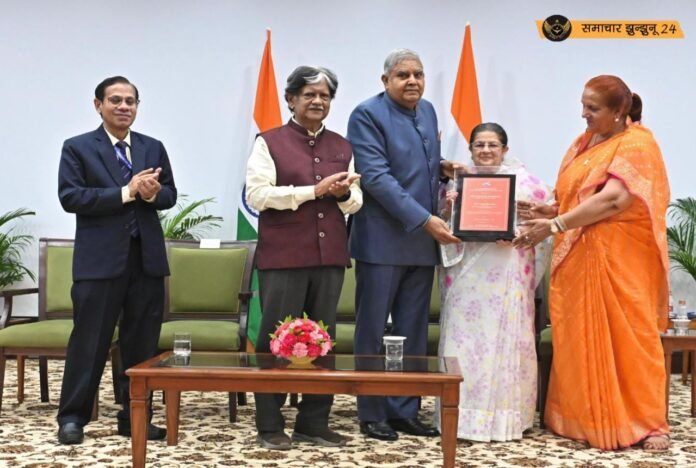 उपराष्ट्रपति ने राजश्री बिड़ला को सम्मानित किया: लाल बहादुर शास्त्री पुरस्कार का वितरण