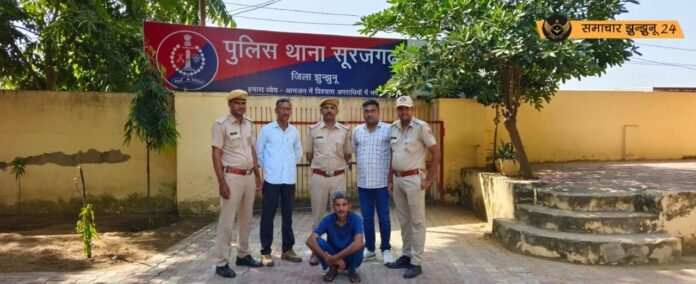 सूरजगढ़ में तीन हत्याओं का आरोपी पवन शर्मा गिरफ्तार