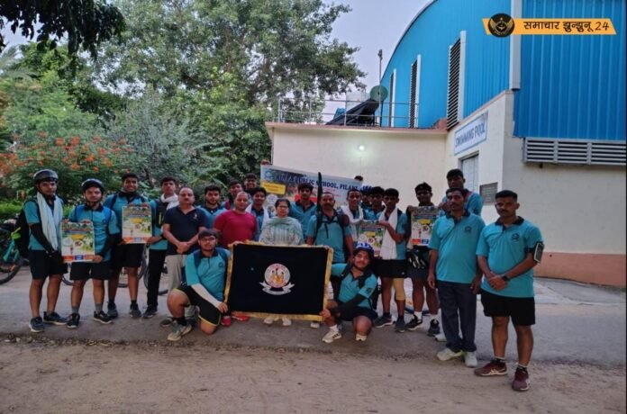बिरला पब्लिक स्कूल का 16 सदस्यीय छात्र दल पूर्वी राजस्थान के 1100 किलोमीटर के साइकिल एक्सपीडिशन के लिए रवाना