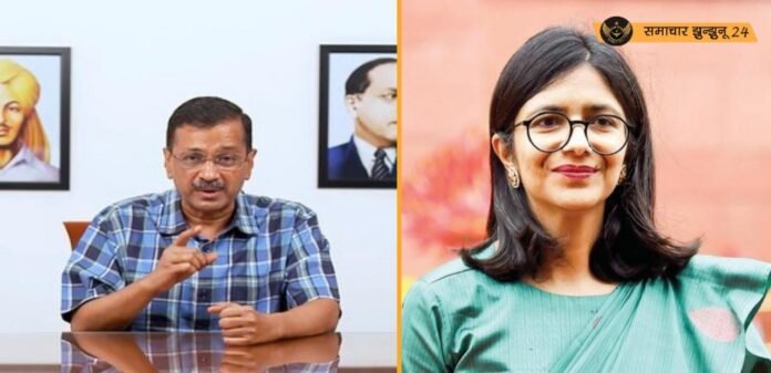 अरविंद केजरीवाल के घर खाली करने पर स्वाती मालीवाल का कटाक्ष: 