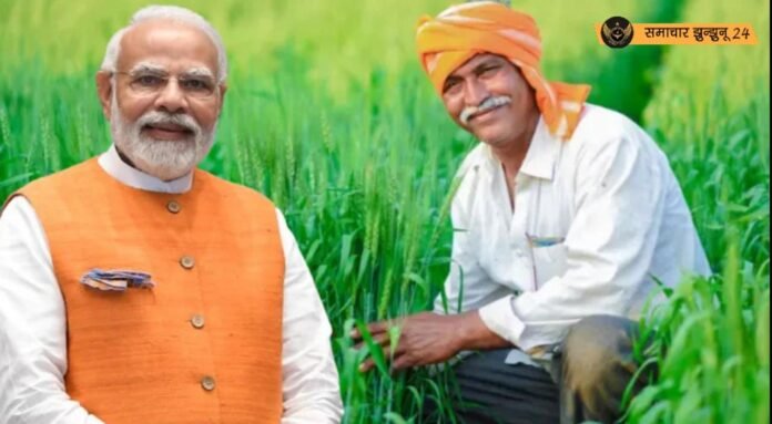 प्रधानमंत्री नरेंद्र मोदी की महाराष्ट्र यात्रा: कल किसानों को मिलेगी बड़ी राहत, पीएम मोदी भेजेंगे 2000 रुपये की 18वीं किस्त