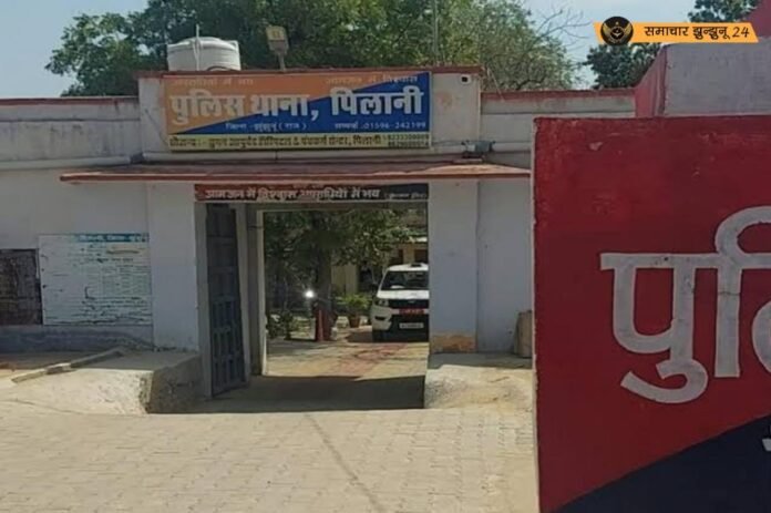15 साल के नाबालिग ने 8 साल की बच्ची के साथ किया दुष्कर्म, पिलानी थाना क्षेत्र का है मामला, हनुमानगढ़ जिले में दर्ज हुई जीरो एफआईआर
