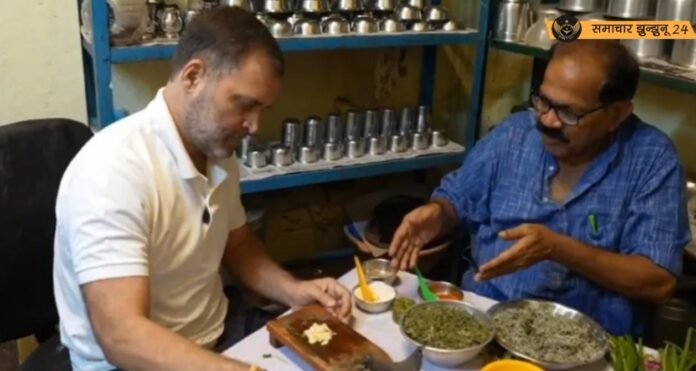 कोल्हापुर: राहुल गांधी दलित के घर पहुंचे, किचन में खाना बनाकर साथ किया भोजन, साझा किया वीडियो