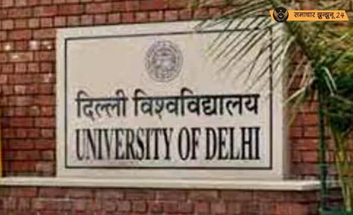 दिल्ली विश्वविद्यालय में 575 फैकल्टी पदों के लिए निकली भर्तियां: जानें तिथि, आवेदन प्रक्रिया और सैलरी