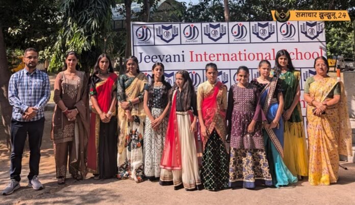 जीवनी इंटरनेशनल स्कूल में नवरात्रि के अवसर पर रंगारंग सांस्कृतिक कार्यक्रम आयोजित