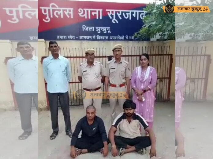 सूरजगढ़ टोल कर्मचारियों के साथ मारपीट और तोड़फोड़ का मामला, पुलिस ने दो आरोपियों को किया गिरफ्तार