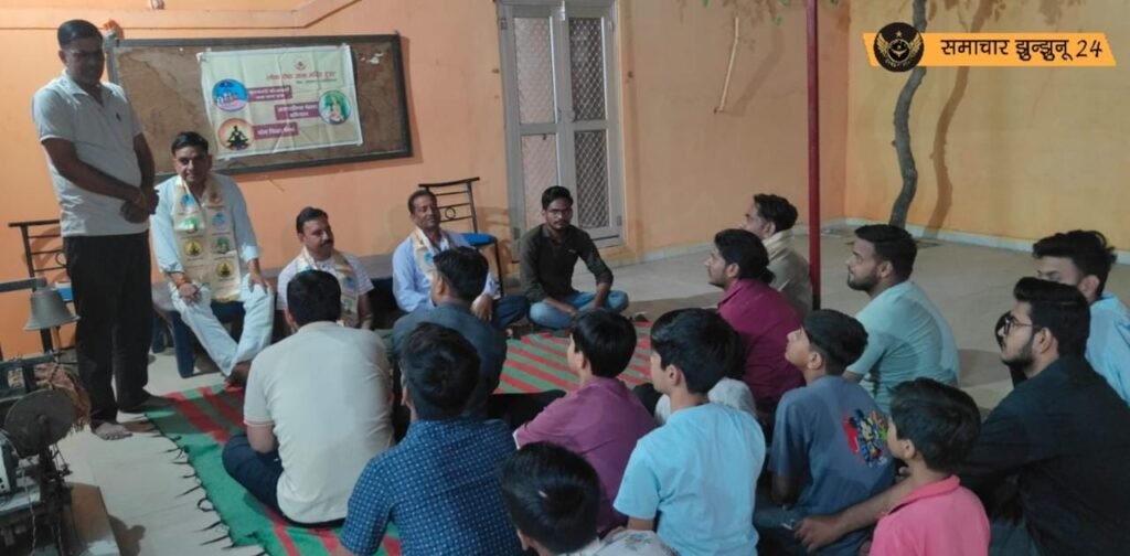 लोक सेवा ज्ञान मंदिर ट्रस्ट की मासिक बैठक: सरकारी योजनाओं को जन-जन तक पहुंचाने का संकल्प