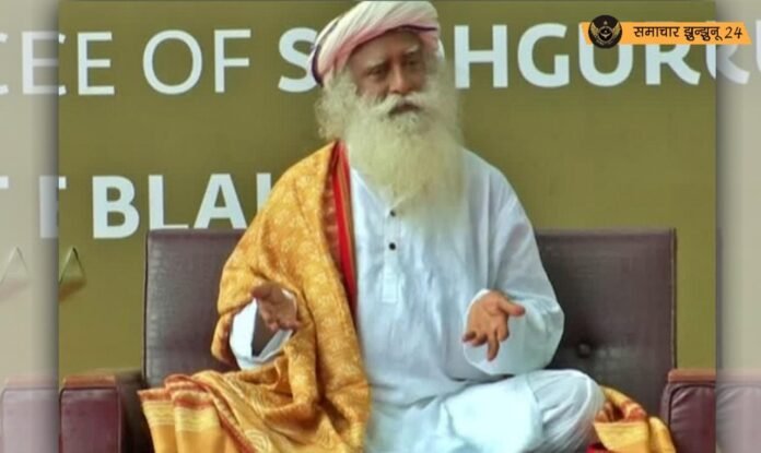 सुप्रीम कोर्ट ने ईशा फाउंडेशन को दी बड़ी राहत, बंदी प्रत्यक्षीकरण याचिका की खारिज