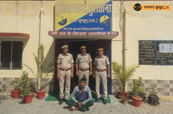 सुलताना पुलिस ने दो साल से फरार वारंटी को किया गिरफ्तार